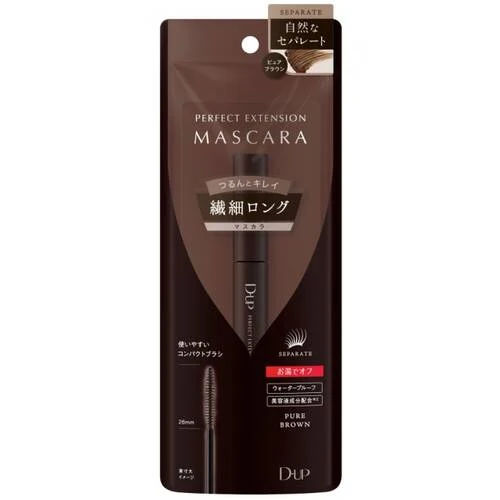 [Self-operated] Japan D-UP Perfect Mascara, Lengthening and Curling, Brown, 26mm Brush Head, 5g, Water-resistant, Sweat-resistant, Natural Curling, 3D Volume, Smudge-proof Mascara