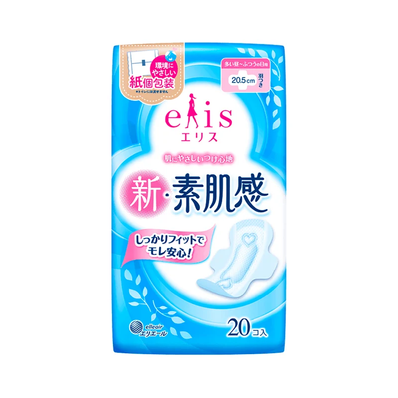 [Self-operated] ELIS Japan New Skin Air Soft Winged Sanitary Napkins 20.5cm 20pcs Large Quantity Day Use Thin Breathable Menstrual Pads