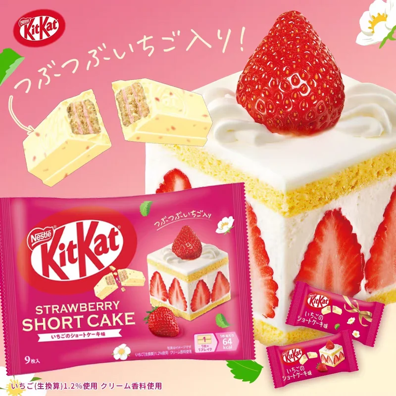 [Self-operated] Nestle KitKat Chocolate Coated Wafer Biscuits (Strawberry Cream Cake Flavor), 9-Pack, Office Meal Replacement Snack, Chocolate Biscuits