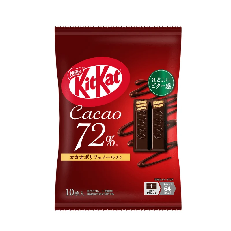 [Self-operated] Nestle KitKat Chocolate Wafer Biscuits (Limited Time Offer, 72% Dark Chocolate, 10pcs per pack) Coated Sandwich Biscuits for Children's Snacks