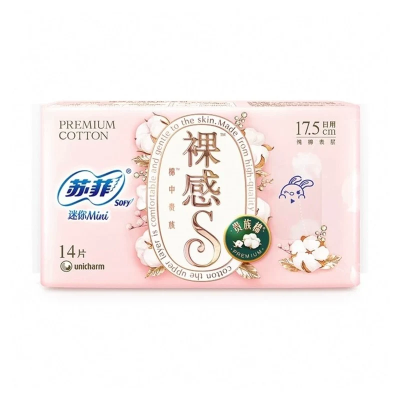 [Self-operated] UNICHARM Sofy Bare Feel S Noble Cotton Series Daily Panty Liner Mini Sanitary Napkins 175mm 14 Pieces Small Quantity Daily Ultra-thin Breathable Pure Cotton Sanitary Napkins with Wings