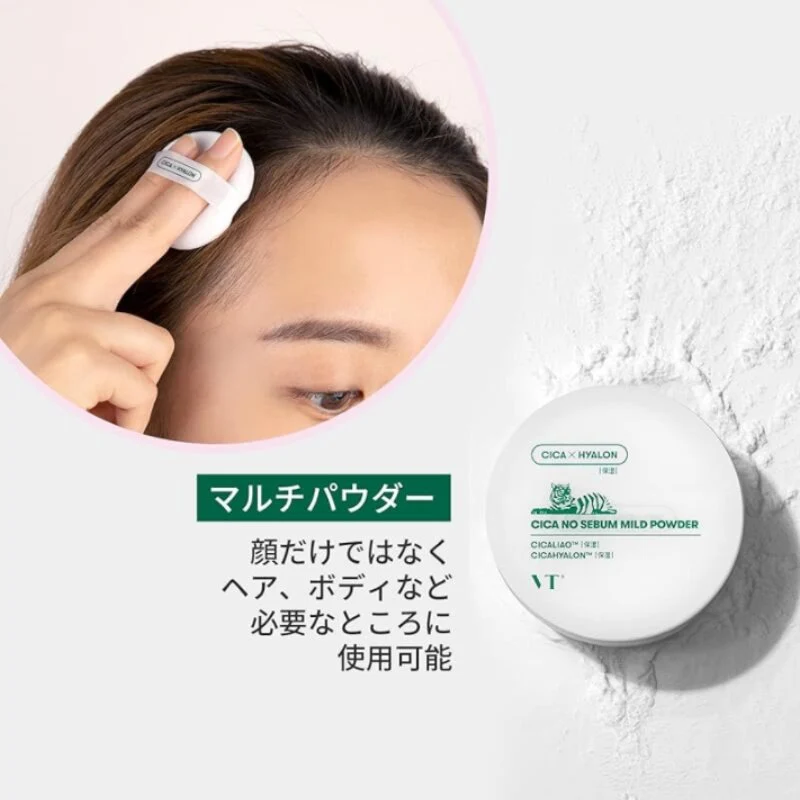 [Self-operated] Korean VT CICA Oil-Control Loose Powder 5g - Setting Powder, Oil Control, Long-Lasting, Lightweight, Non-Falling, Suitable for Acne-Prone and Sensitive Skin