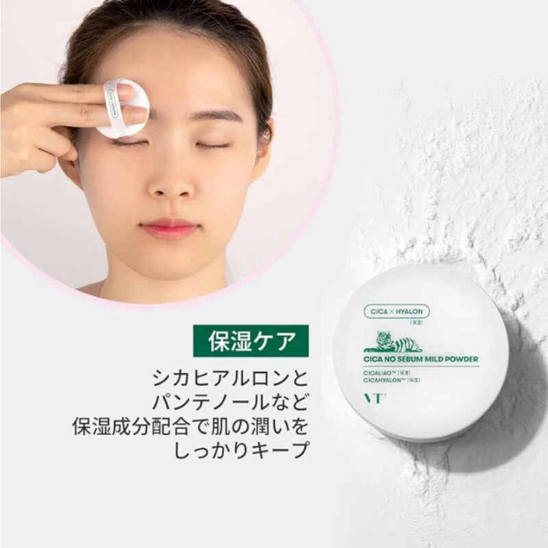 [Self-operated] Korean VT CICA Oil-Control Loose Powder 5g - Setting Powder, Oil Control, Long-Lasting, Lightweight, Non-Falling, Suitable for Acne-Prone and Sensitive Skin