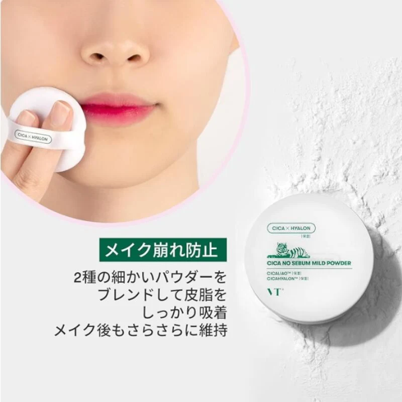 [Self-operated] Korean VT CICA Oil-Control Loose Powder 5g - Setting Powder, Oil Control, Long-Lasting, Lightweight, Non-Falling, Suitable for Acne-Prone and Sensitive Skin