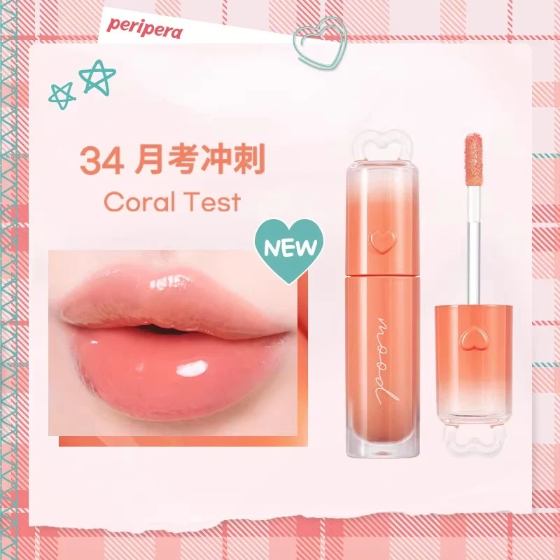 [Self-operated] Korean CLUB CLIO PERIPERA Ink Mood Crystal Lip Gloss #34 Coral Test 4g Non-fading Small Blood Vessel Rock Sugar Moisturizing Lip Glaze