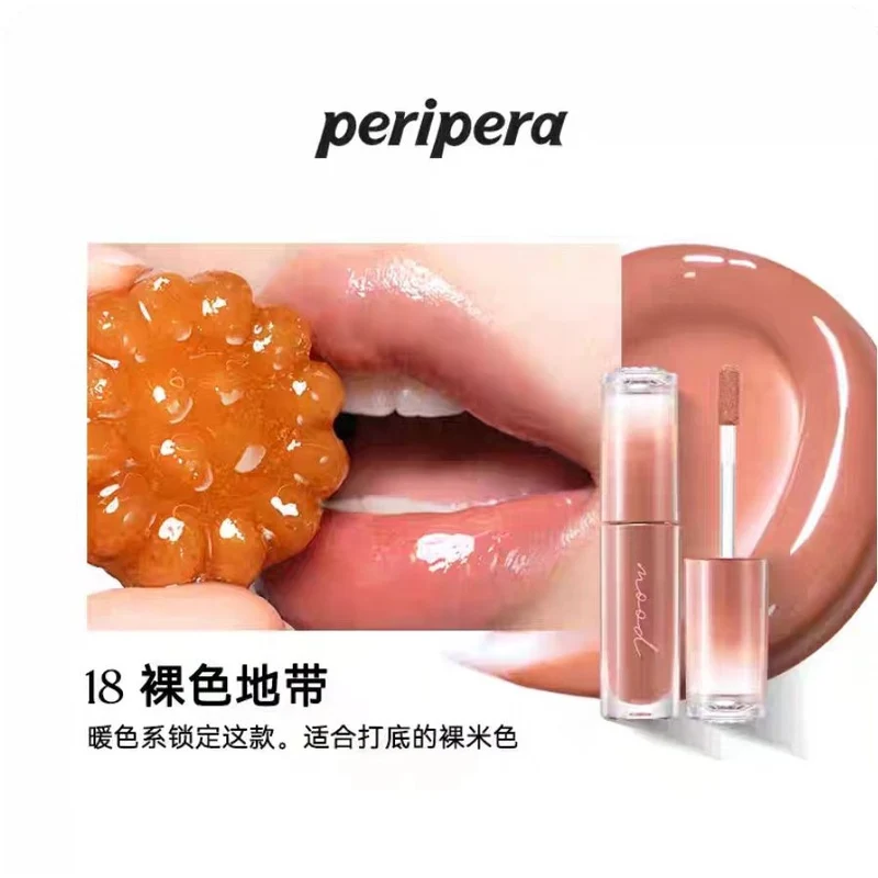 [Self-operated] Korean CLUB CLIO PERIPERA Ink Mood Crystal Lip Gloss #18 Nude Area Almond Roasted Milk 4g Non-fading Small Blood Vessel Rock Sugar Moisturizing Lip Gloss
