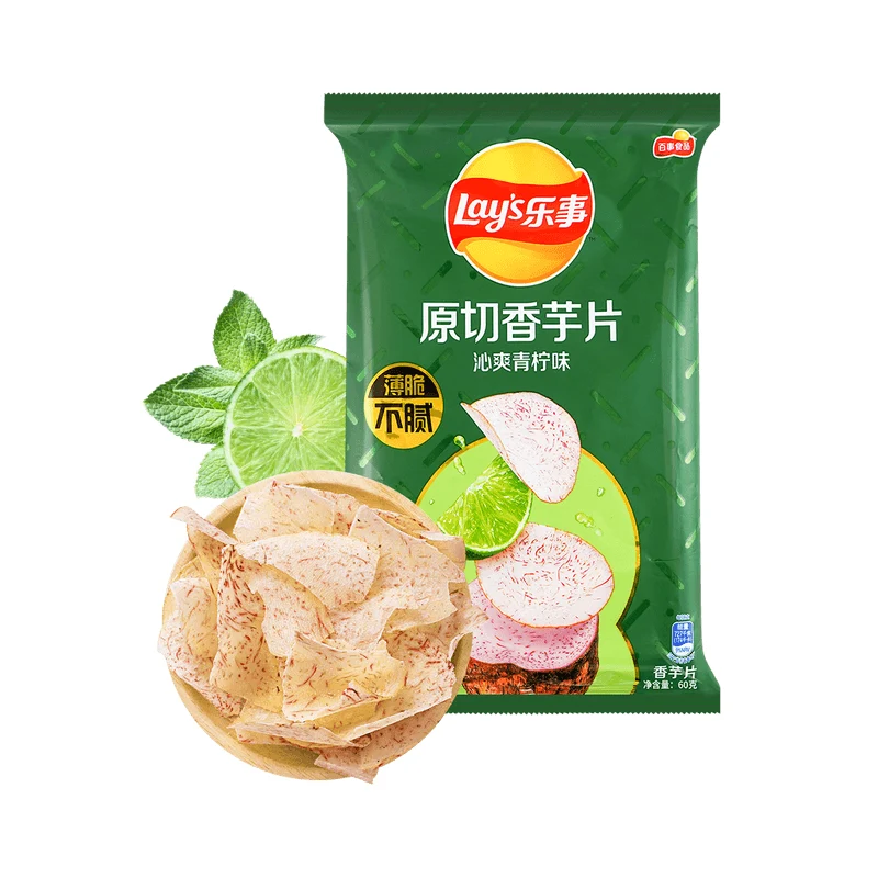[Self-operated] Pepsi LAY'S Taro Chips (Original Cut) Taro Potato Chips, Refreshing Lime Flavor, 60g, Casual Snack, Puffed Food