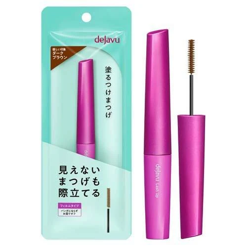 [Self-operated] DEJAVU Japanese Mascara - Thick, Waterproof, Long-Lasting, Mocha Brown 8.2g (Removable with warm water; thickens and curls)