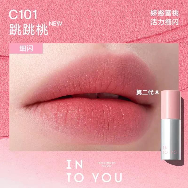[Self-operated] INTOYOU Second Generation Customized Moisturizing Airy Lip Mud C102 Frosty Wood Thin Matte Velvet Lip Gloss Lipstick