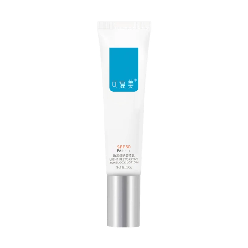 [Self-operated] COMFY Moisturizing Sunscreen SPF50 PA+++ 50g Physical Sunscreen, Gentle, No Removal Required, Non-comedogenic, Certified for Sensitive Skin