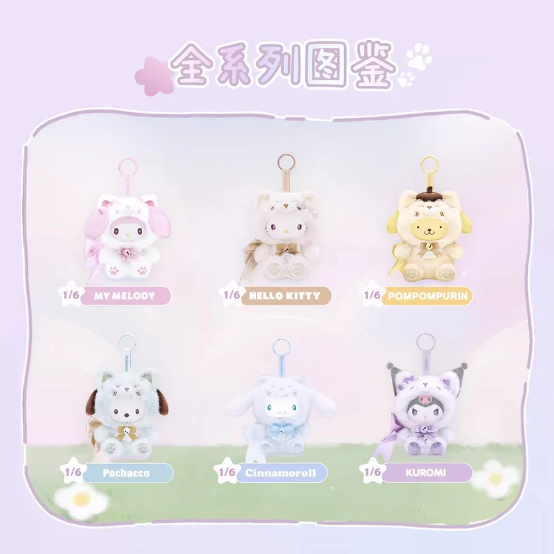 [Self-operated] MINISO Sanrio Family Island Fox Series Vinyl Plush Blind Box (1 box, random shipping) - figurine, ornament, birthday gift, collectible blind box
