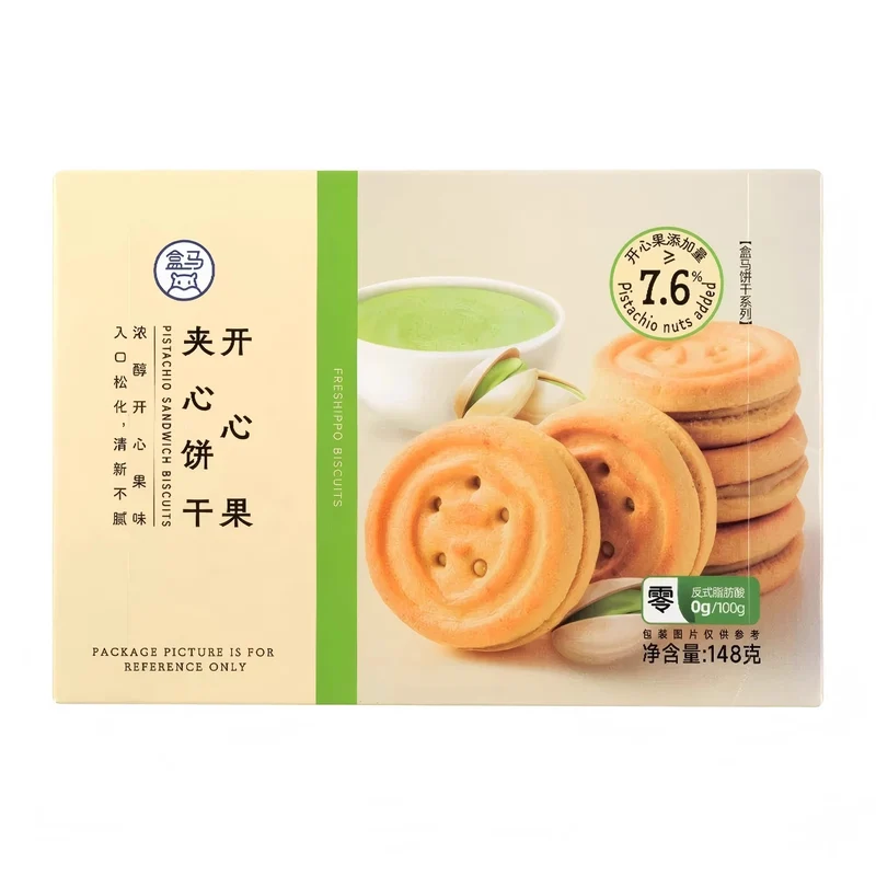 [Self-operated] Hema Fresh Pistachio Sandwich Cookies, 148g, Crispy and Delicious Office Snack, Individually Wrapped