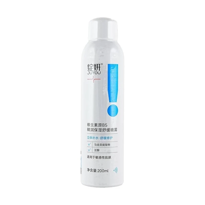 [Self-operated] JUYOU Provitamin B5 Moisturizing and Soothing Spray 200ml (Autumn/Winter, Men's and Women's Hydrating, Soothing, Moisturizing, Repairing Toner, Sensitive Skin Skincare Product)