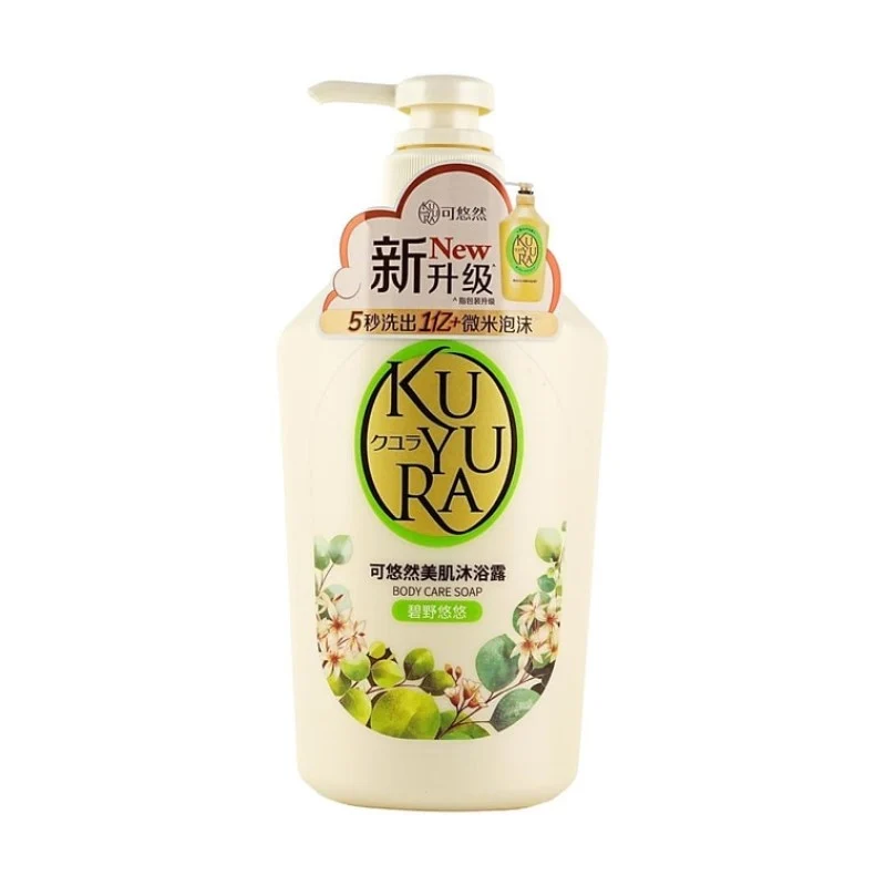 [Self-operated] SHISEIDO KUYURA Body Wash #GreenField550ml, long-lasting fragrance, cleanses and moisturizes, large yellow bottle, amino acid-based shower gel with micron-sized foam.