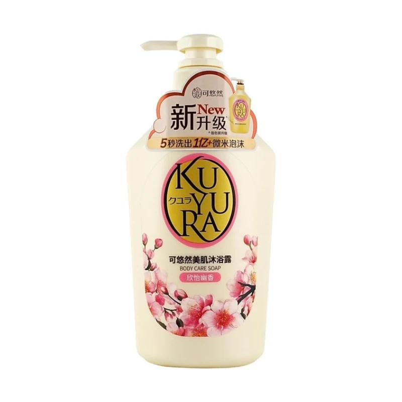 [Self-operated] SHISEIDO KUYURA Body Wash #XinYi YouXiang 550ml, long-lasting fragrance, cleanses, moisturizes, large yellow bottle, amino acid-based body wash with micron-sized foam.