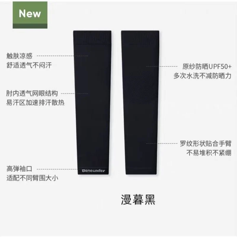 [Self-operated] Beneunder Zero Touch Series Sunscreen Sleeves, Dusk Black, One Size Fits All, 1 Pair, UPF50+, Cooling, Sunscreen, Non-slip, Shaping, Long, Outdoor, UV Protection, Soft and Breathable