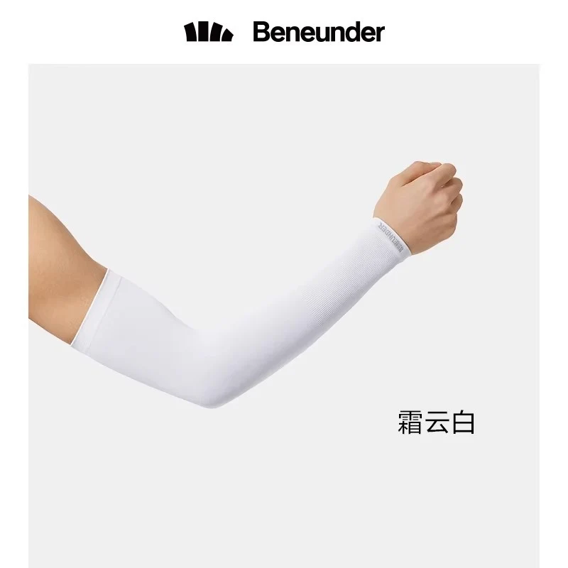 [Self-operated] Beneunder Zero Touch Series Sunscreen Sleeves, Frosty Cloud White, One Size Fits All, 1 Pair, UPF50+, Cooling, Sunscreen, Non-slip, Shaping, Long, Outdoor, UV Protection, Soft and Breathable