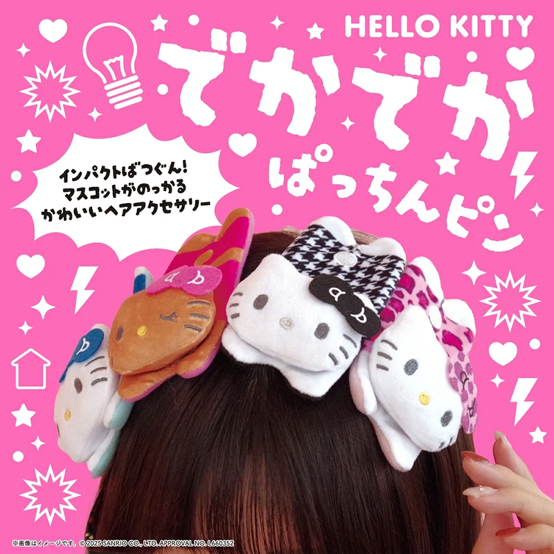 [Self-operated] Japan Sanrio Hello Kitty Large Plush Hair Accessory Hair Clip Claw Clip Blue Star 1-Pack Hair Accessory Hairpin Hair Clip