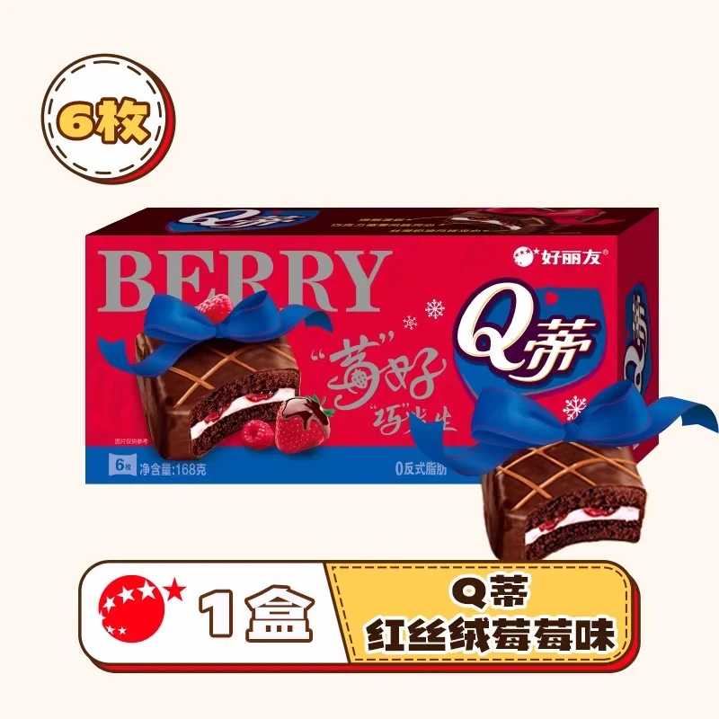 [Self-operated] ORION Korean Q-Tee Berry Chocolate Flavor, Red Velvet Berry Flavor, 6 Pieces, Pastry, Snack, Afternoon Tea Snack, Children's Snack