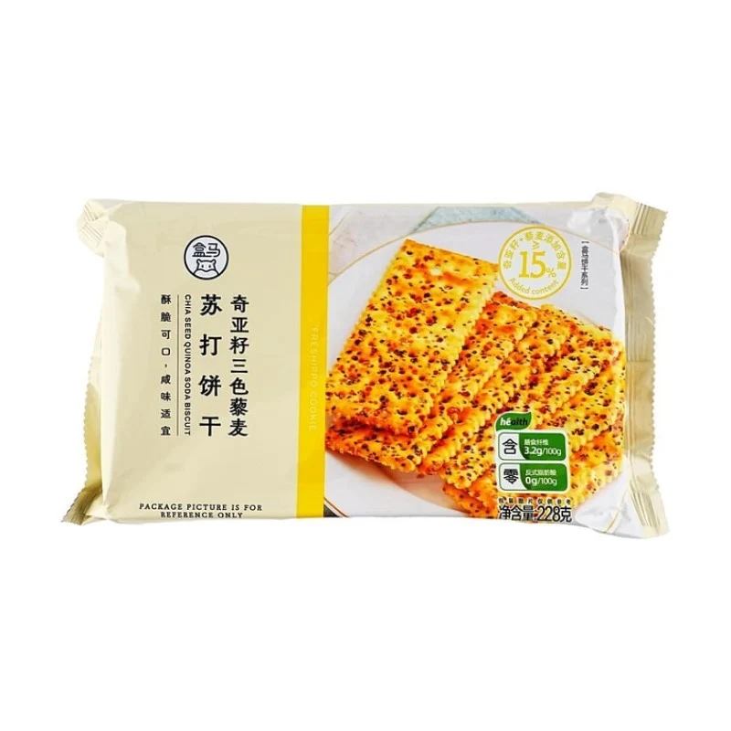 [Self-operated] China Hema Fresh Tricolor Quinoa Soda Crackers, Whole Grain Crackers, 228g, Contains Dietary Fiber, No Trans Fatty Acids