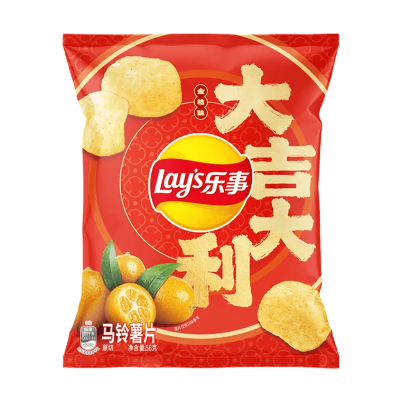 [Self-operated] Pepsi LAY'S China Mainland Version Potato Chips, Limited Edition, Kumquat Flavor, 56g. A must-buy puffed snack for Chinese New Year, perfect for binge-watching.