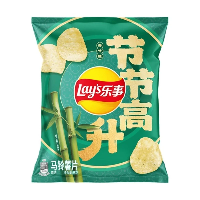 [Self-operated] Pepsi LAY'S China Mainland Version Potato Chips, Limited Edition, Bamboo Flavor, 56g. A must-buy puffed snack for Chinese New Year, perfect for binge-watching.