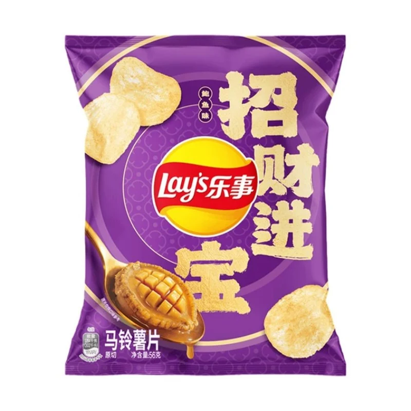 [Self-operated] Pepsi LAY'S China Mainland Version Potato Chips, Limited Edition, Abalone Flavor, 56g. A must-buy puffed snack for Chinese New Year, perfect for binge-watching.