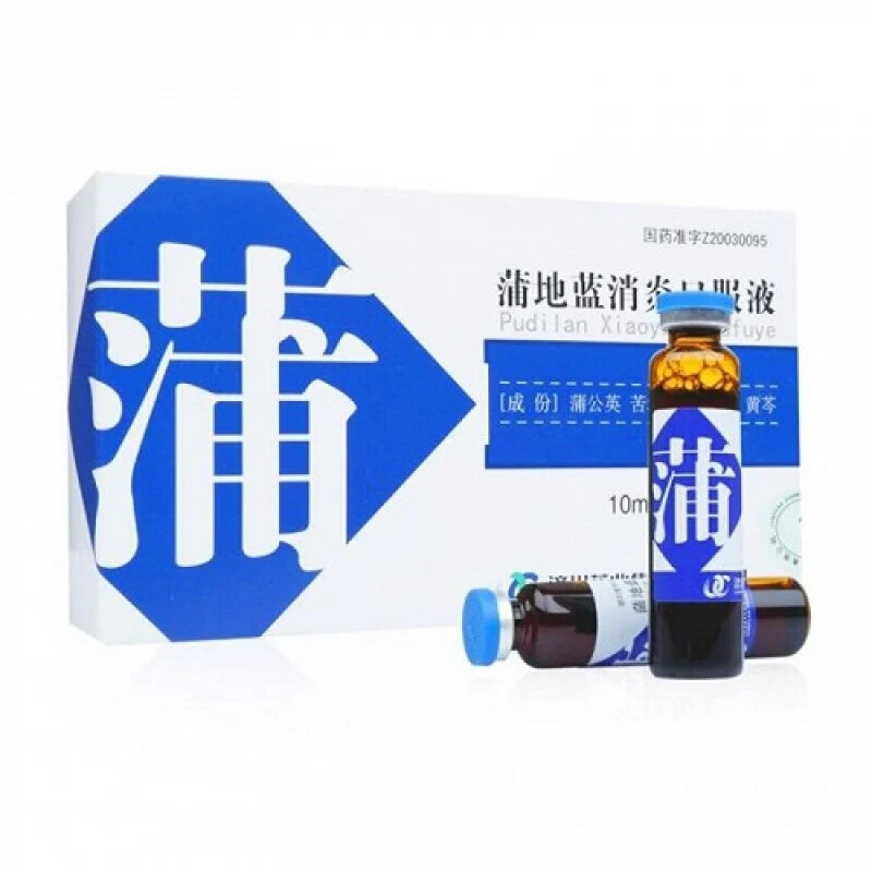 [Self-operated] China Jichuan Pharmaceutical Co., Ltd. Pudilan Anti-inflammatory Oral Solution 10ml*6 bottles, clears heat and detoxifies, reduces inflammation and swelling, suitable for pharyngitis and tonsillitis.