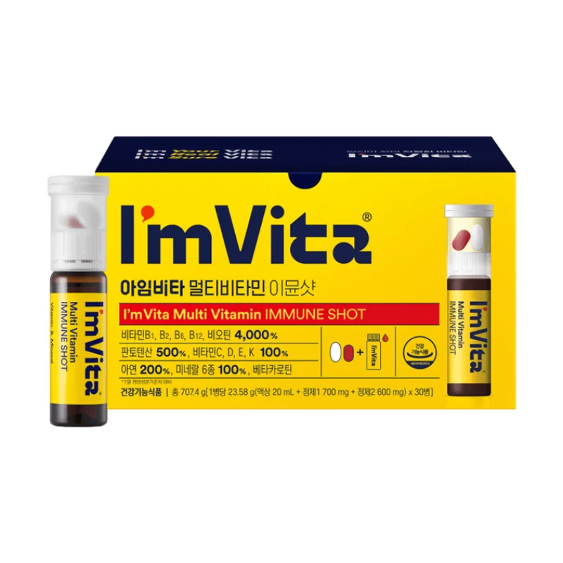 [Self-operated] Korean I'M VITA Multivitamin Immune Energy Bottle, 1 bottle daily, 7-day supply, contains 500mg capsules + 700mg tablets + 20ml liquid. High concentration of high-quality vitamins B/E/K/C, carotene, and biotin.