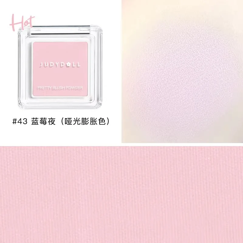 [Self-operated] Judydoll Single Powder Blush, Highlighter, Eyeshadow, Under-eye Brightening Powder Blush #43 Blueberry Night 2g Matte, Enlarging Color, Two-in-One, Best-selling Blush Purple, Always Out of Stock