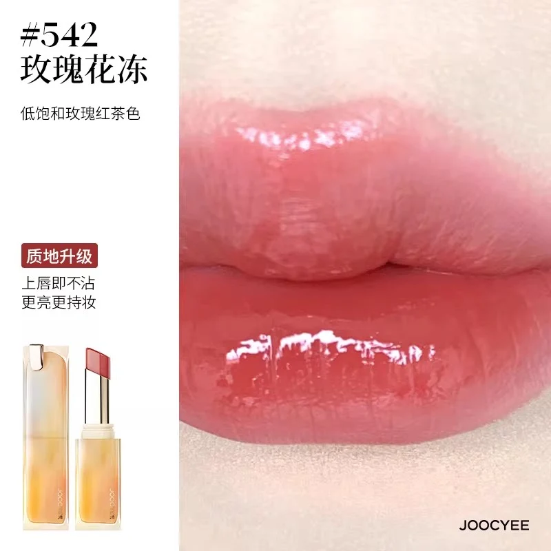 [Self-operated] Joocyee Fermented Crystal Jelly Powder Matte Lipstick #542 Rose Jelly Low Saturation Rose Red Tea Color 3.5g Glossy Glass Lips Soft Long-Lasting Popular Lipstick Lip Gloss Lip Mud Lipstick