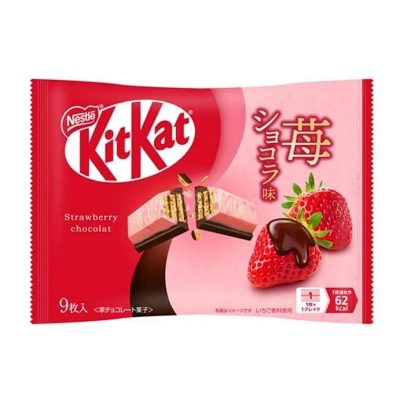 [Self-operated] Nestle KitKat Chocolate Coated Wafer Biscuits (Limited Time Offer) - Double Layer Strawberry Chocolate Filling Wafers (9pcs) - Office Meal Replacement Snack Chocolate Biscuits