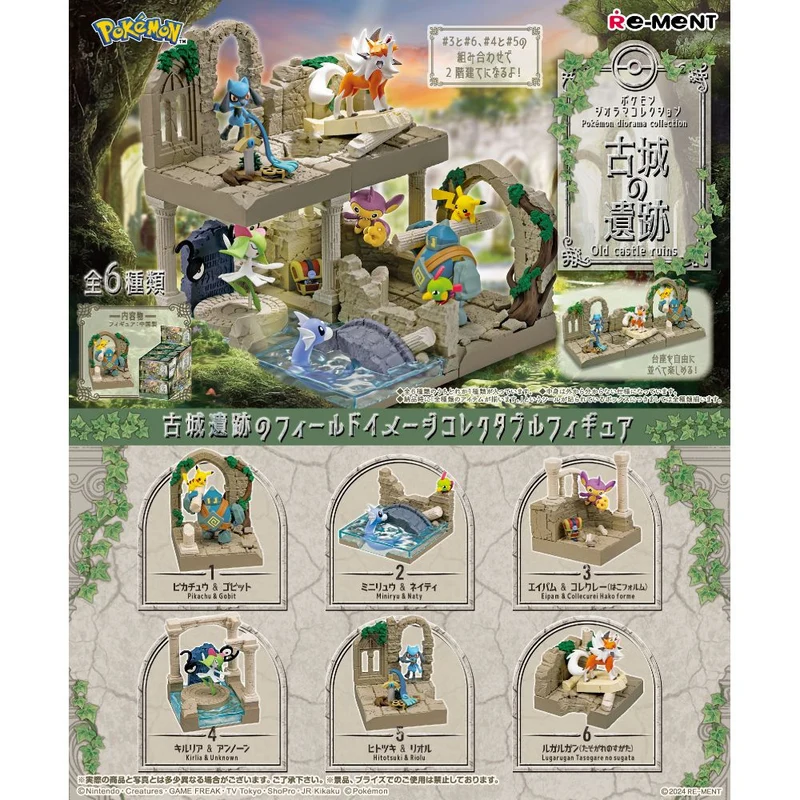 [Self-operated] Japan RE-MENT Hatsune Miku diorama ancient city ruins 1 box XNUMX kinds of random delivery miniature scene desktop ornaments trendy play model