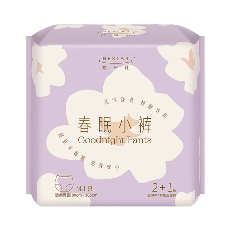 [Self-operated] China Herlab Her Research Society Spring Sleeping Pants Safe Pants Night Safety Pants ML 2+1 Pieces Sleeping Pants Night Use Underwear Pants Sanitary Napkin Body-fitting Leak-proof Breathable Full Surround Leak-proof Safety Pants