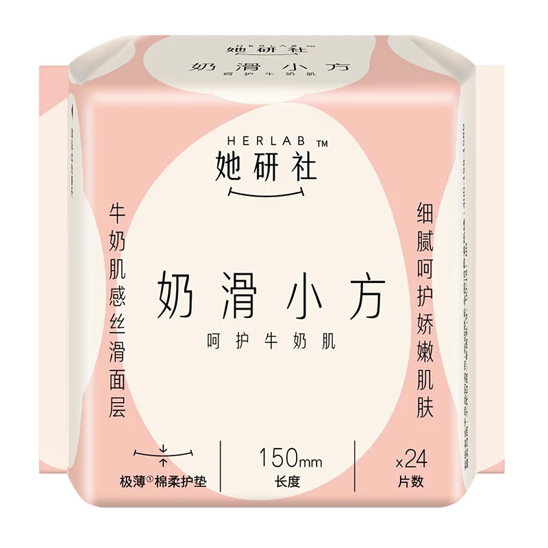 [Self-operated] China Herlab Her Research Society Milky Small Square Cotton Soft Sanitary Napkin Pad 150mm 24 pieces Cotton soft skin-friendly silky touch