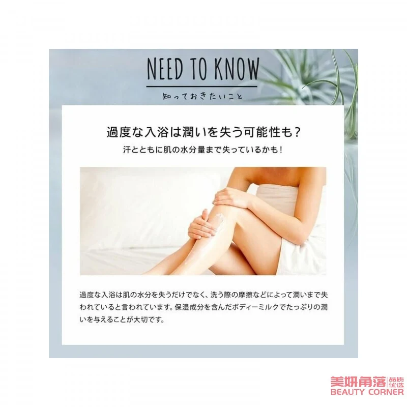 [Self-operated] Japan BOTANIST Botanist Plant Fresh Body Lotion Moisturizing Type 240ml Black Currant Jasmine Fragrance Long-lasting Fragrance Body Lotion