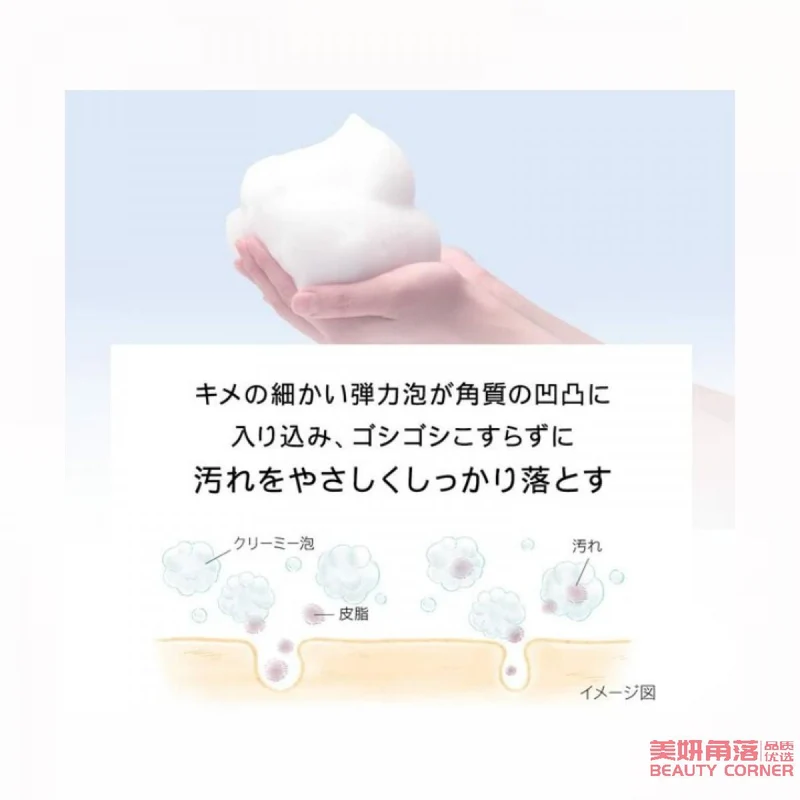 [Self-operated] Japan BOTANIST Botanist Plant Fresh Shower Gel 490ml White Cover Refreshing Blackcurrant and Green Leaf Fragrance Weak Acid Cleansing Gentle Cleansing Low Irritation