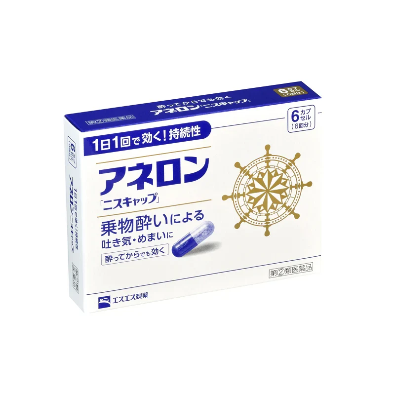 [Self-operated] Japanese SS PHARMACEUTICAL White Rabbit Pharmaceutical motion sickness medicine 6 capsules EVE seasickness medicine anti-vomiting dizziness dizziness anti-vertigo artifact