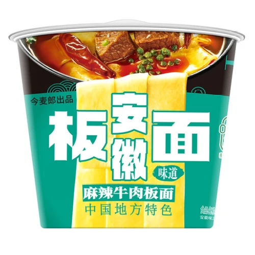【Self-operated】China JINMAILANG Jinmailang Anhui spicy beef noodles bucket 137g 0 fried two-finger wide noodles instant noodles