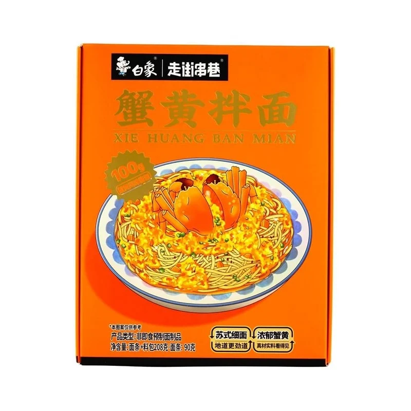 [Self-operated] China BAIXIANG White Elephant Crab Roe Noodles Snack Instant Noodles 208g Suzhou Thin Noodles + Rich Crab Roe Sauce Instant Ramen