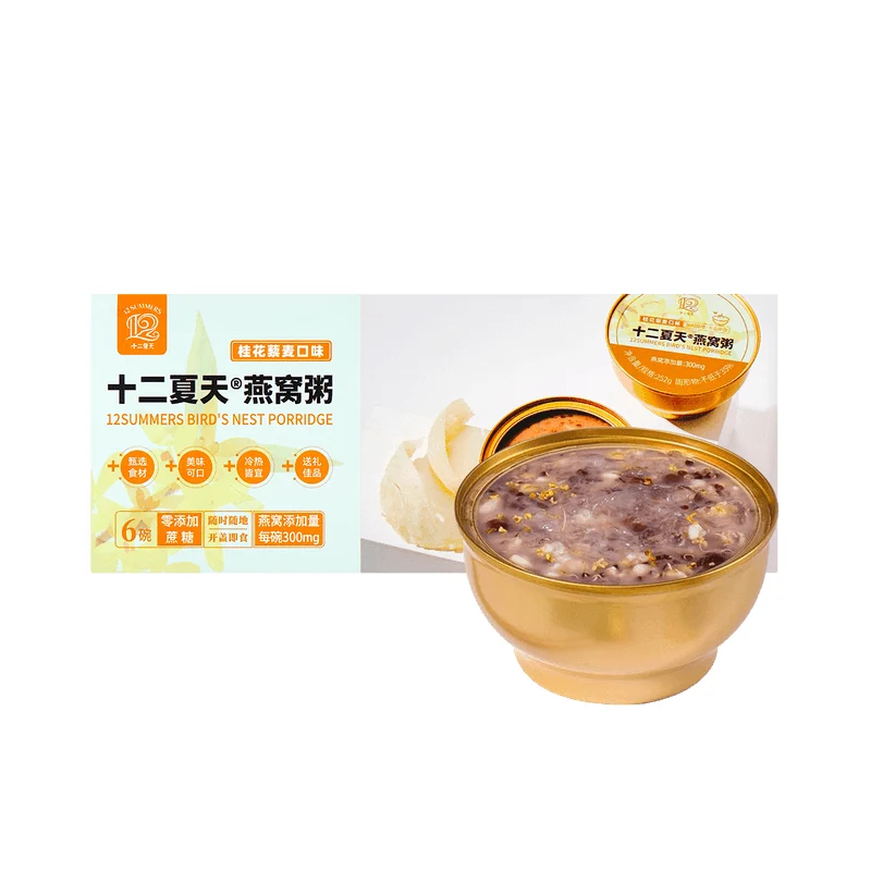 【Self-operated】China's Twelve Summer Bird's Nest Porridge Osmanthus Quinoa Flavor 252g*6 bowls Ready-to-eat Breakfast Porridge