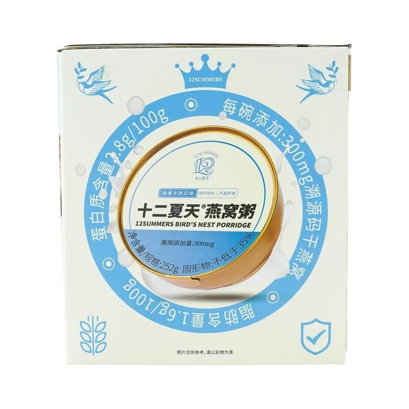 【Self-operated】China's Twelve Summer Bird's Nest Porridge Oatmeal Milk Flavor 252g*6 bowls Ready-to-eat No-cooking Breakfast Meal Replacement Porridge