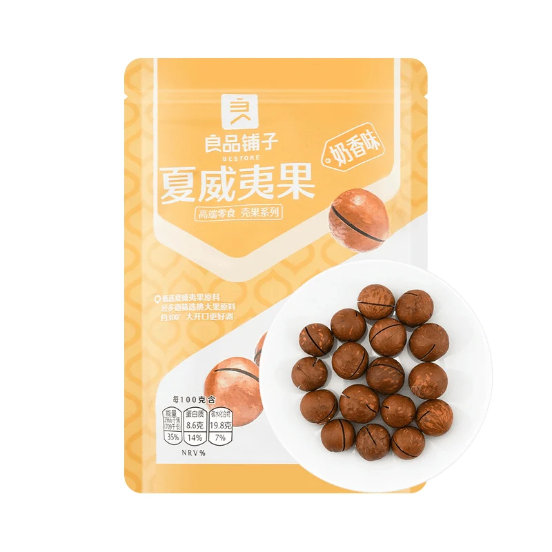 [Self-operated] China BESTORE Liangpinpu Milk Flavor Macadamia Nuts 120g Nuts and Dried Fruit Snacks