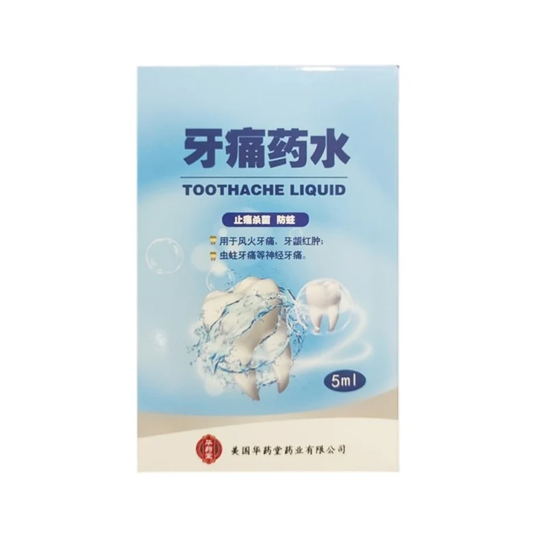 [Self-operated] American Huayaotang Toothache Medicine 5ml Pain Relief, Antibacterial, Anti-caries, Wind and Fire Toothache, Gum Redness and Swelling