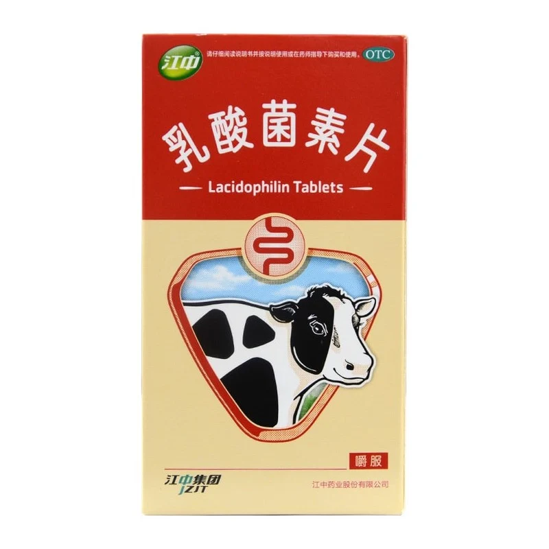 [Self-operated] China Jiangzhong Lactobacillus Tablets 64 Tablets for gastrointestinal digestion and constipation medicine for diarrhea, enteritis, and stomach conditioning