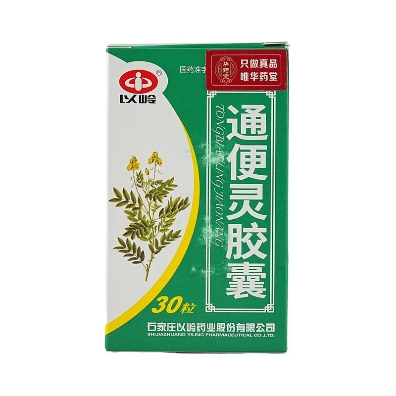 【Self-operated】China Yiling Tongbianling Capsules 30 tablets for heat accumulation, constipation, bloating, bad breath, indigestion