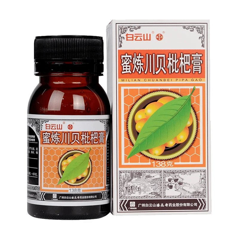 [Self-operated] China Baiyun Mountain Pan Gaoshou Honey Refined Chuanbei Loquat Paste 138g Clears heat and resolves phlegm to relieve cough and bronchial cold cough with phlegm