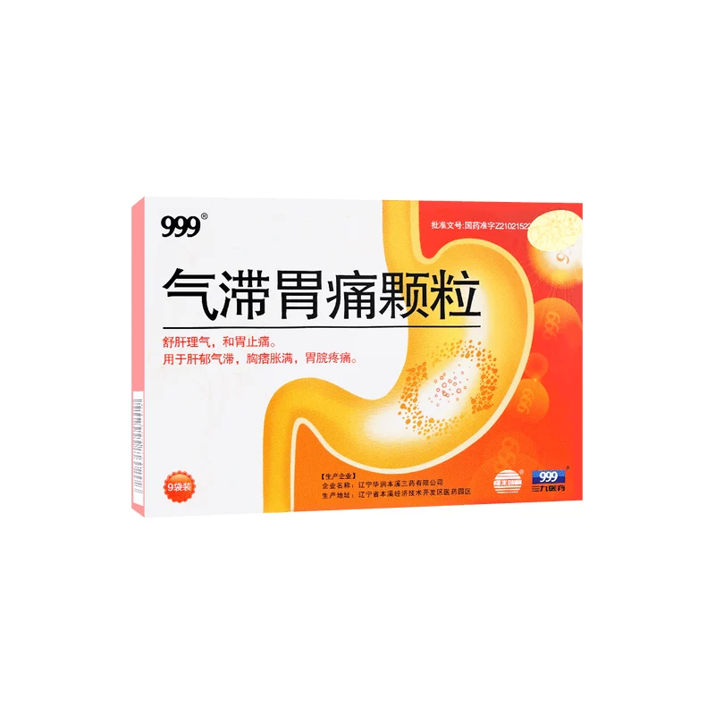 [Self-operated] China 999 Sanjiu Qizhi Stomach Pain Granules 5g*9 bags are suitable for liver depression and qi stagnation to relieve stomach cramps and stomach pain