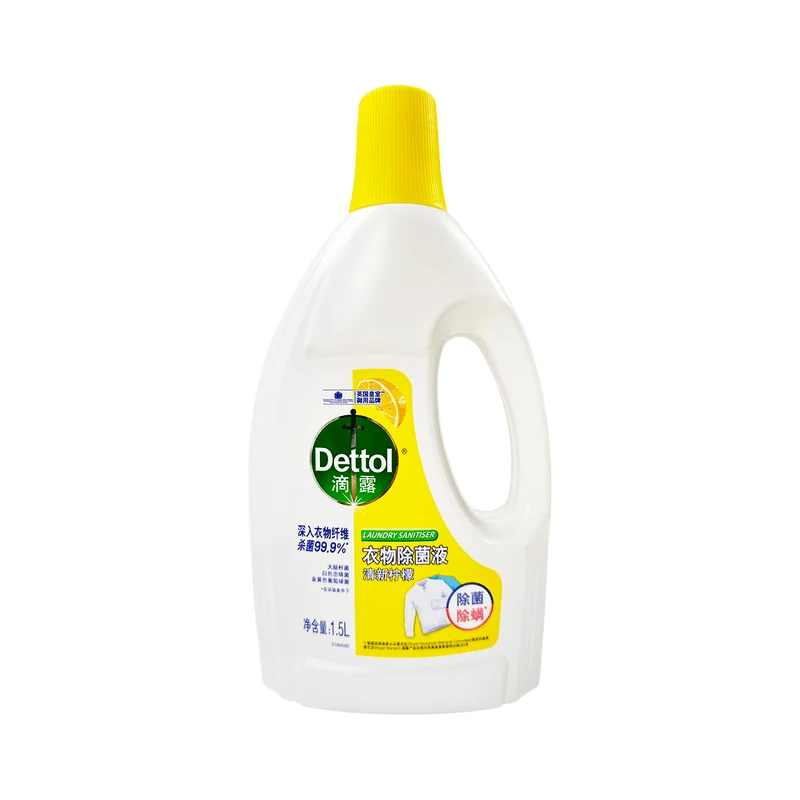 [Self-operated] British DETTOL Dettol multi-effect clothing disinfectant lemon scent 1.5L laundry sterilization and mite removal clothing color protection washing and care in one clean stain removal lasting fragrance antibacterial deodorization