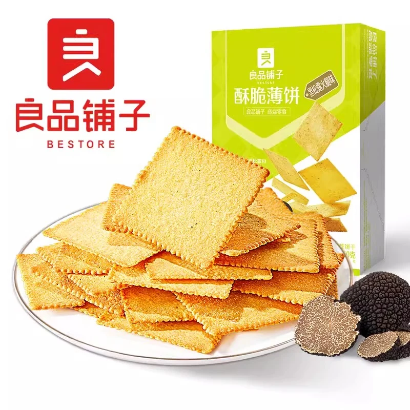 【Self-operated】China BESTORE Crispy Pancake Biscuits 240g Black Truffle Ham Flavor
